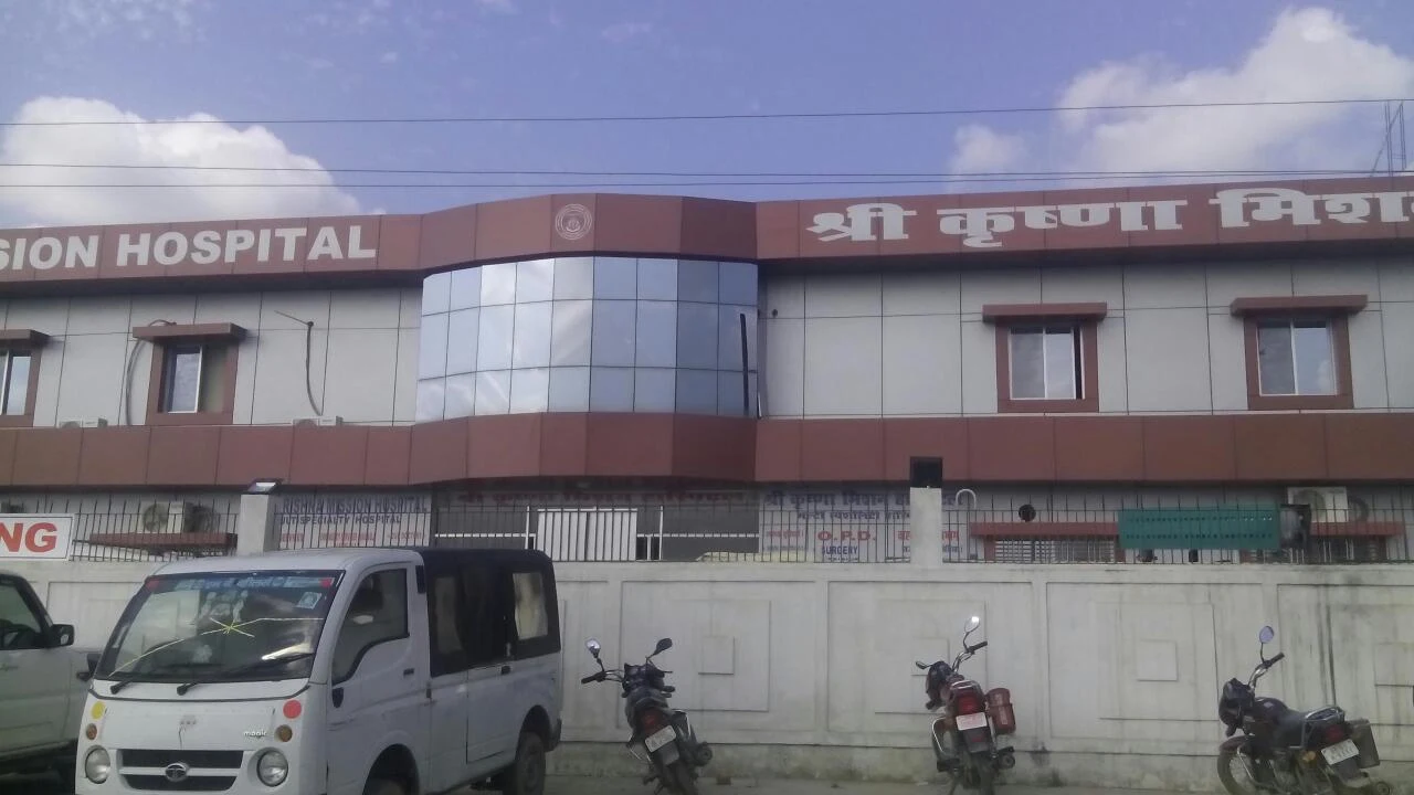 Shri Krishna Mission Hospital hospital photos and images 2